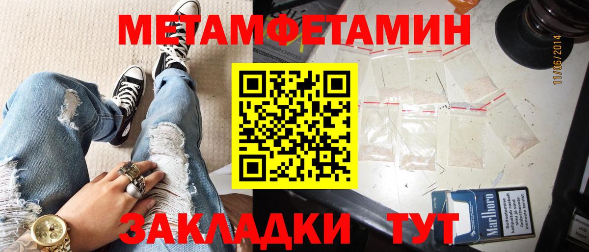 АМФЕТАМИН  АМФЕТАМИН Premium  Вход с VPN  Чапаевск 