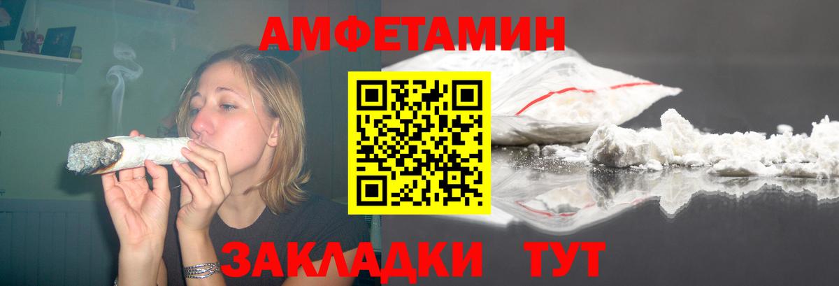 АМФ VHQ Чапаевск