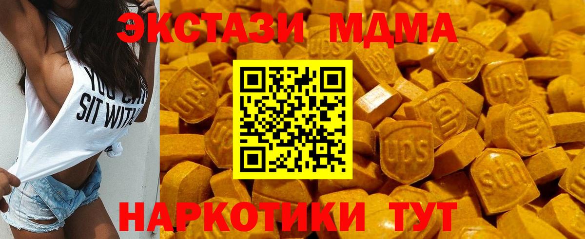 Ecstasy TESLA  Ecstasy Philipp Plein  Вход с VPN  Чапаевск 