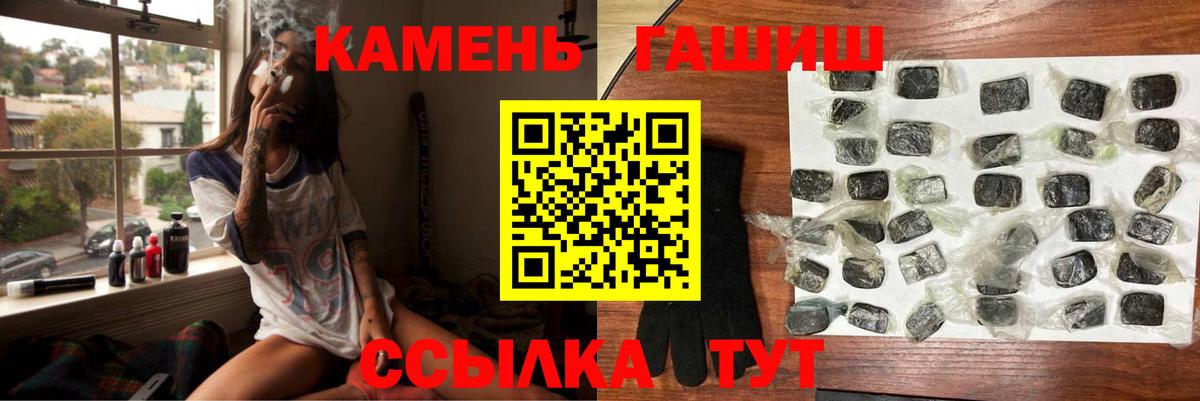 ГАШ VHQ Чапаевск