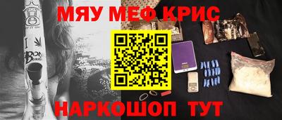 мдма Можга