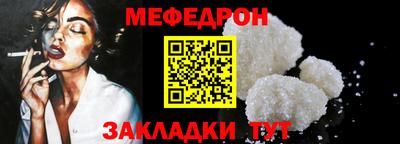 mix Можайск