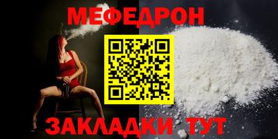 mix Можайск