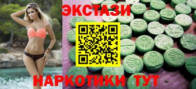 ECSTASY Моздок