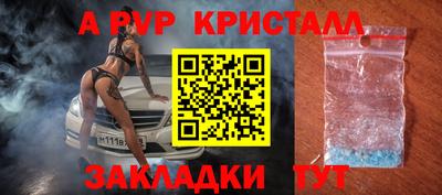 мдма Можга