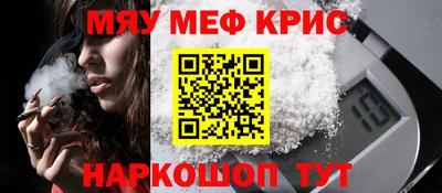 мдма Можга