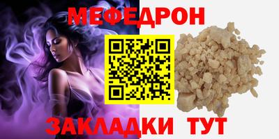 мдма Можга