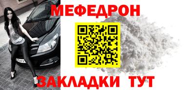 mix Можайск