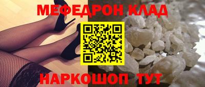 мдма Можга