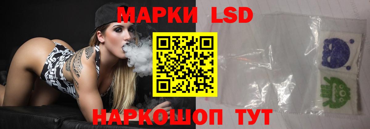 LSD-25 экстази ecstasy Чапаевск