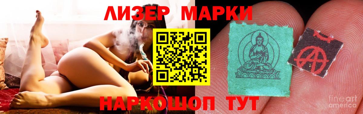 ЛСД экстази ecstasy  ЛСД экстази кислота  Вход с VPN  Лсд 25 экстази  Чапаевск 