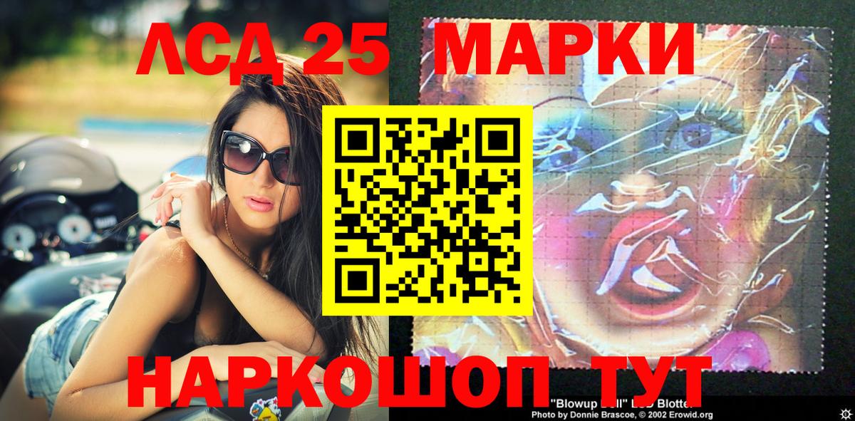 Марки N-bome 1500мкг Чапаевск