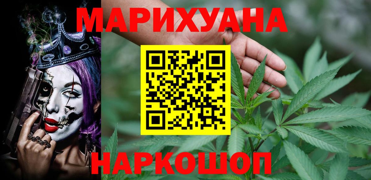 Канабис OG Kush  Марихуана семена  Вход с VPN  Каннабис MAZAR  Чапаевск  Каннабис White Widow 