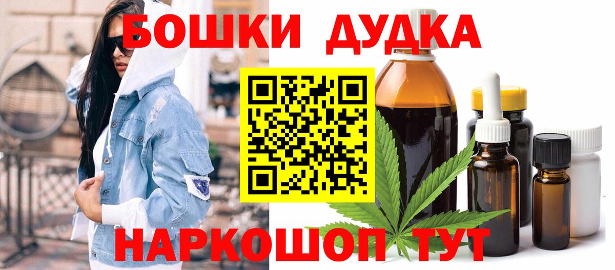 Марихуана ГИДРОПОН Чапаевск